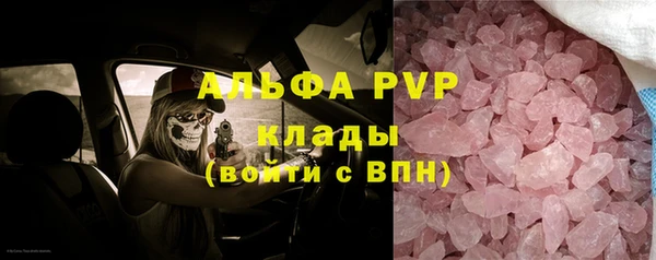 скорость mdpv Верея